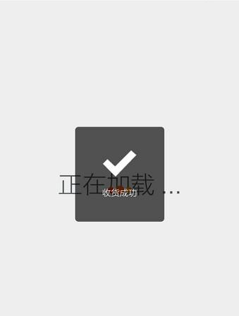 手機淘寶APP確認收貨具體操作步驟