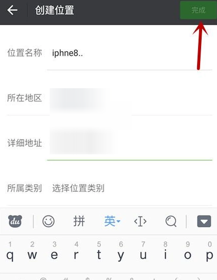 微信朋友圈怎么顯示手機型號 發朋友圈怎么顯示手機型號