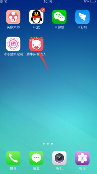 微信頭像綠色圣誕帽怎么弄 2017微信頭像綠色圣誕帽制作教學