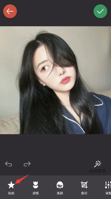 微信頭像綠色圣誕帽怎么弄 2017微信頭像綠色圣誕帽制作教學
