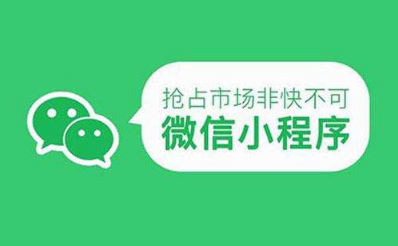 微信小程序開發助手是什么 微信小程序開發助手有什么用