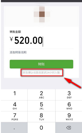 微信延時轉賬怎么撤回 微信延期到賬能撤回嗎