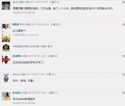 安卓微信發15加15個句號就會卡死原因 兩位數字+15個句號bug的原理