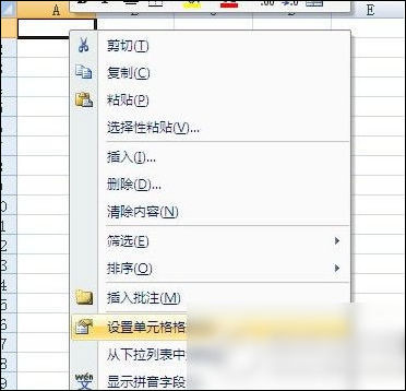 excel如何輸入身份證號 具體方法介紹