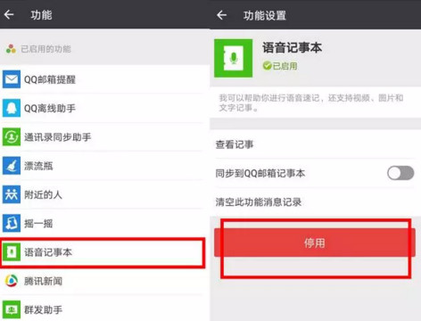 為什么微信占內存越來越大 手機微信占內存大怎么清理