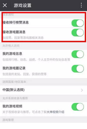 為什么微信占內存越來越大 手機微信占內存大怎么清理