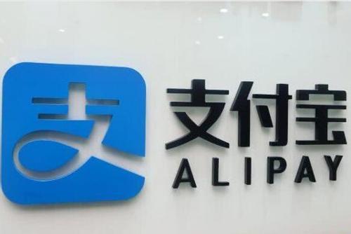 支付寶APP捐贈積分的詳細操作步驟