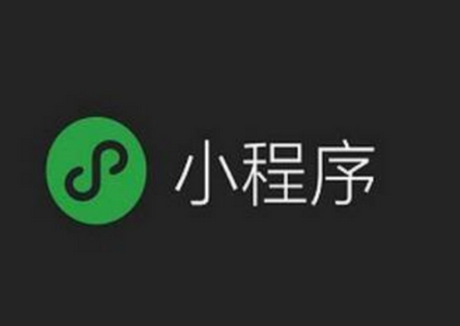 微信小程序功能怎么卸載 怎么從微信把小程序移除