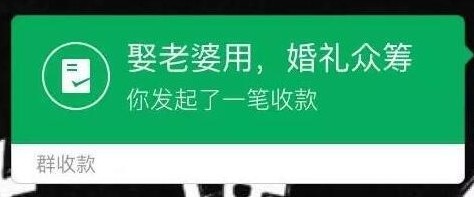 微信綠色紅包怎么使用教程 微信怎么發起一筆綠色紅包收款