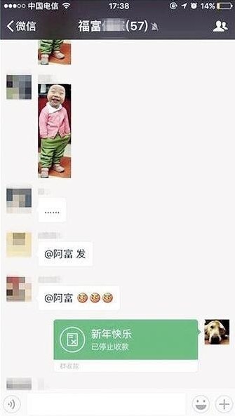 微信綠色紅包怎么使用教程 微信怎么發起一筆綠色紅包收款