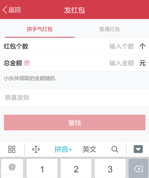 qq空間紅包怎么發 空間領到的紅包會在哪