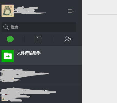 微信網頁版可以干嘛 微信網頁版傳輸助手有什么用