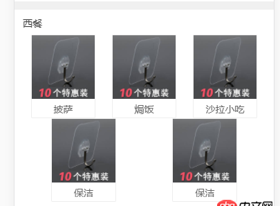 css3 - flex布局下，如何對齊子元素？