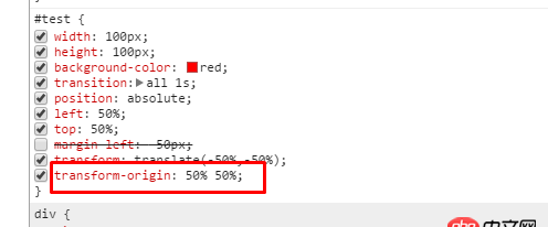 css3中translate(-50%,-50%)對 transform-origin的奇葩影響？