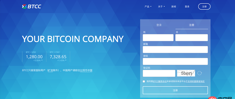 javascript - btcc.com的首頁動畫背景是怎么實現的？
