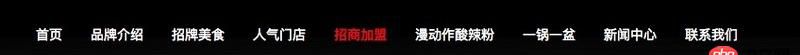 javascript - 在點擊nav后，用JS加上顏色，怎么在頁面跳轉后仍能保持改變后的顏色？