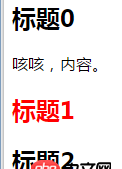 css3 - 用偽類選擇移除自己的其他兄弟級