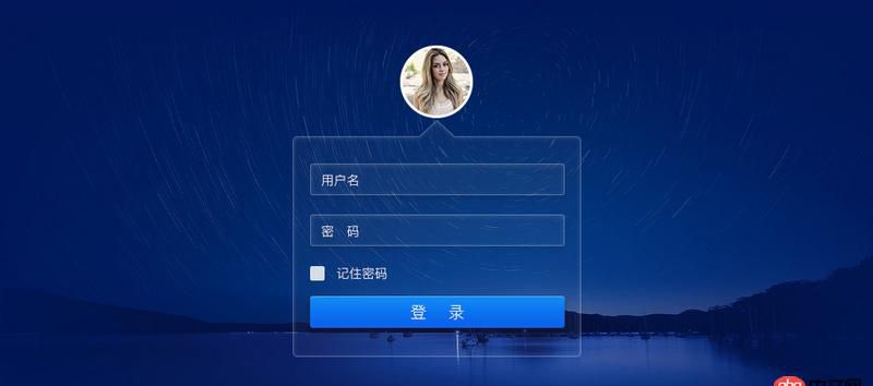 html - 請教，下圖登錄頁如何用css實現？半透明的邊框怎么做？