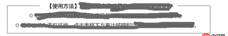 html - css 如何讓文字標題顯示在邊框上？