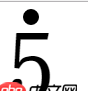 前端 - 集思廣益，如何用CSS實現數字上面有一個點