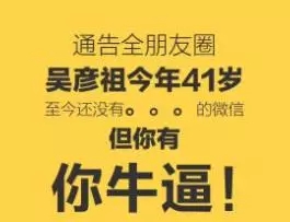 微信你的故事有毒圖片怎么生成 2016你的故事有毒生成結果教程