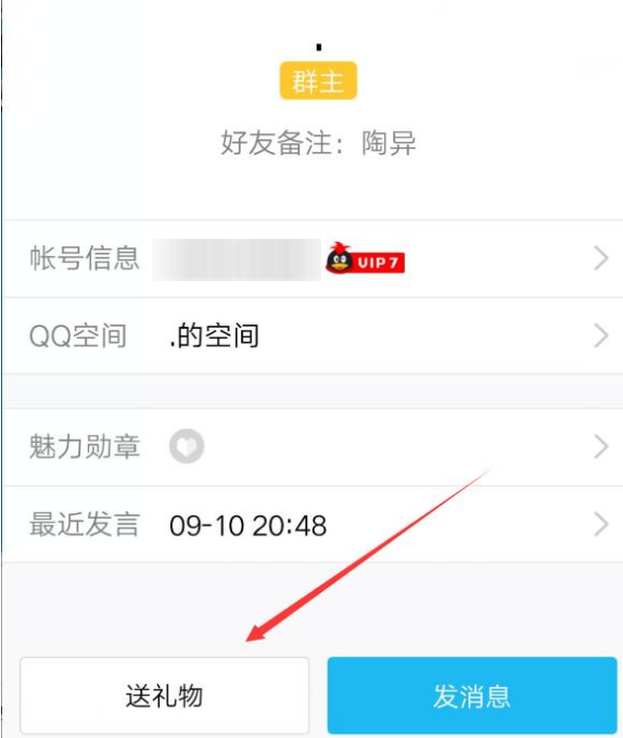 qq送煙花有什么用處嗎 qq群限時免費煙花什么時候有