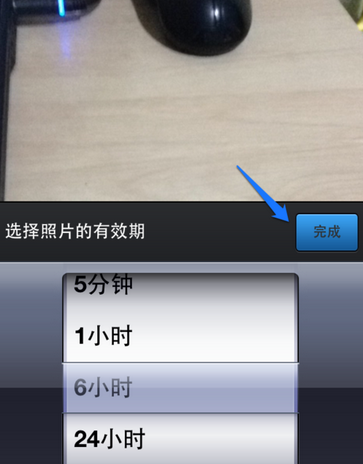 手機qq無法抓取屏幕截圖 手機qq閃照閱后即焚玩法介紹
