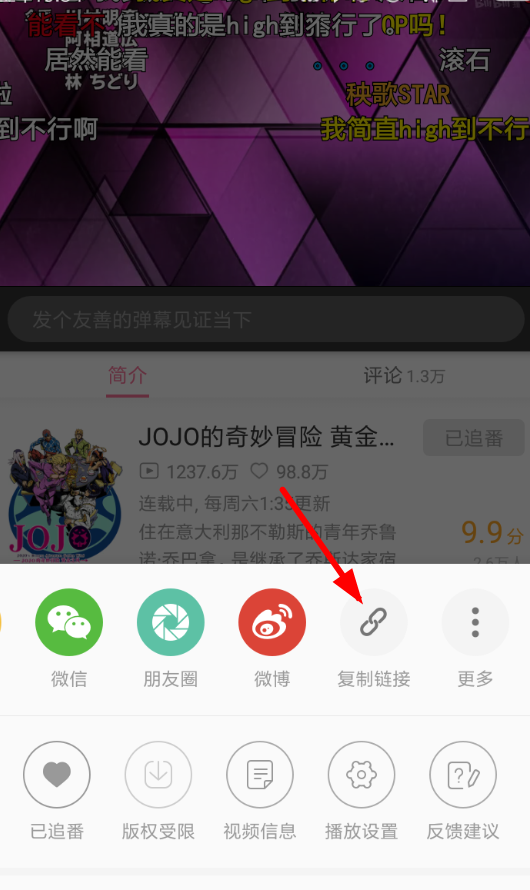 嗶哩下載工具如何使用 詳細操作流程
