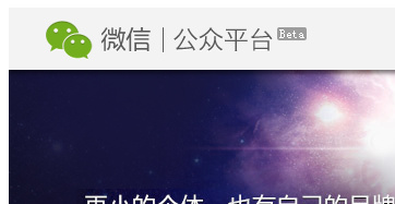 微信公眾號怎么運營的 微信公眾號推廣流程介紹