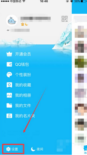 qq回收站里恢復的照片在哪看 qq照片回收站還原照片路徑地址