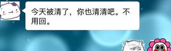 刪好友清內存？微信正確清內存的方法