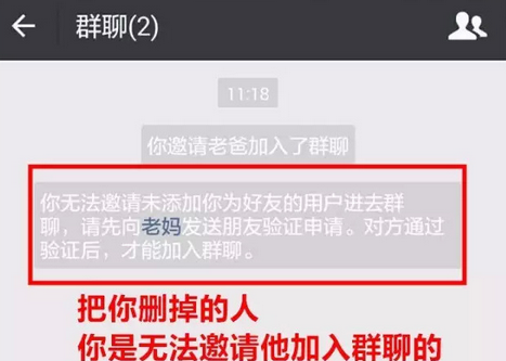 刪好友清內存？微信正確清內存的方法