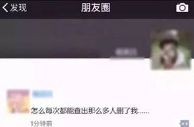 刪好友清內存？微信正確清內存的方法