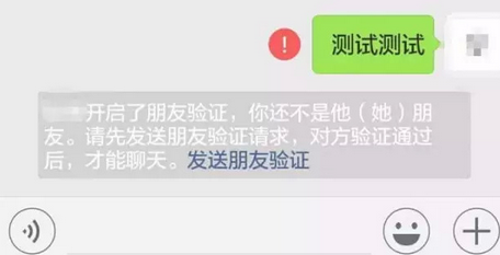 刪好友清內存？微信正確清內存的方法