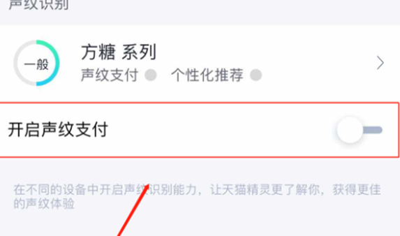 天貓精靈領取螞蟻森林能量詳細操作步驟