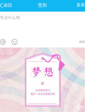 qq空間怎么弄關鍵詞 2016手機qq空間查看我的關鍵詞玩法