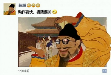 穿越故宮來看你H5是誰做的 朋友圈穿越故宮來看你H5玩法