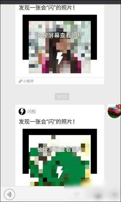 微信中怎么分享閃照給好友 具體操作步驟