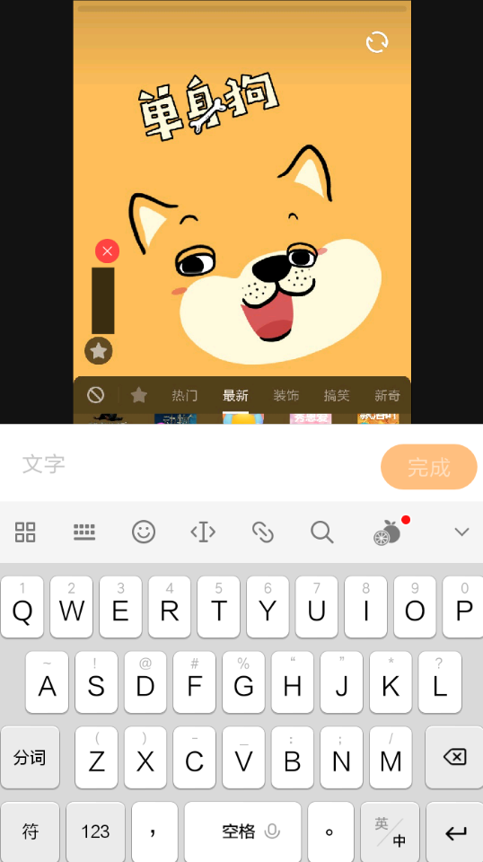 快手APP編寫文字圖集具體操作流程介紹