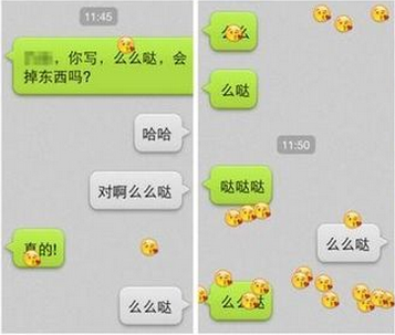 微信怎么下奶瓶雨 微信奶瓶雨怎么打