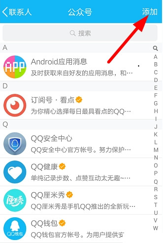QQ厘米秀如何獲得邀請碼 QQ厘米秀內測資格獲得方法