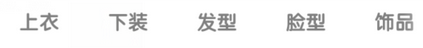 QQ厘米秀在哪里打開 QQ厘米秀怎么設置