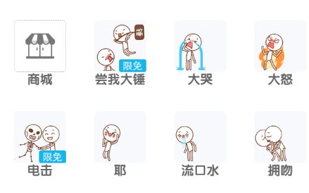 QQ厘米秀在哪里打開 QQ厘米秀怎么設置