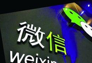 微信炸群是什么意思？微信炸群的解決辦法【圖解】