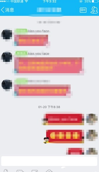手機QQ群如何回復一個人的消息 手機QQ群指定消息回復方法