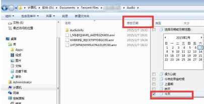 QQ語音怎么轉發 手機QQ轉發語音消息方法