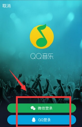 qq音樂在哪里簽到 手機qq音樂簽到領獎玩法攻略