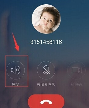 qq語音通話一分鐘多少流量 一小時耗費多少流量