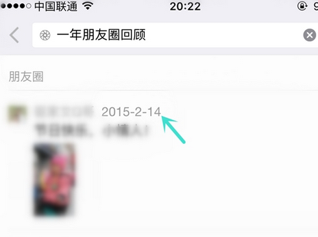 一年朋友圈回顧怎么看 如何看微信朋友圈去年的內容？