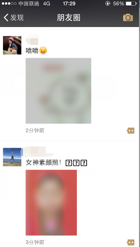 朋友圈紅包照片怎么玩 微信朋友圈發紅包看照片玩法